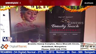 SPECIAL REPORT ON BEAUTY TOUCH PROFESSIONAL MAKE UP STUDIO
