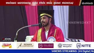 ST JOSEPH ENGINEERING COLLEGE || 15TH GRDUATION CEREMONY OF GRADUANDS FROM THE CLASS OF 2020
