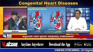 Congenital Heart Diseases || Prachalitha
