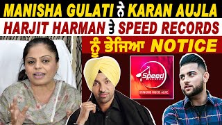 Manisha Gulati ਨੇ Karan Aujla , Harjit Harman ਤੇ Speed Records ਨੂੰ ਭੇਜਿਆ Notice