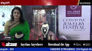 Malabar Gold and Diamonds || GEMSTONE JEWELERY FESTIVAL