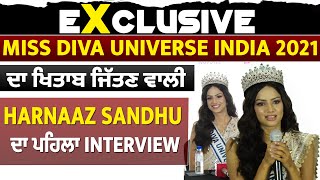 Exclusive : Miss Diva Universe India 2021 ਦਾ ਖਿਤਾਬ ਜਿੱਤਣ ਵਾਲੀ Harnaaz Sandhu ਦਾ ਪਹਿਲਾ Interview