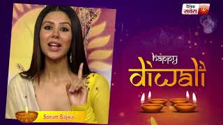 Sonam Bajwa : Wishes You All Happy Diwali 2021 | Dainik Savera