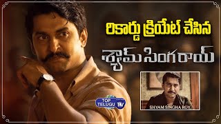 రికార్డు క్రియేట్  చేసిన " Shyam Singha Roy " Movie Dubbing Rights | Actor Nani | Top Telugu TV