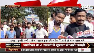 Bhanupratappur में बेकाबू ट्रकों से परेशान ग्रामीणों ने किया चक्काजाम, सैकड़ों ट्रकों की लगी कतार