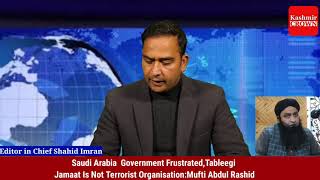 Saudi Arabia  Government Frustrated,Tableegi Jamaat Is Not Terrorist Organisation:Mufti Abdul Rashid