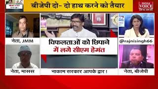 Jharkhand News : मासस नेता 'सुशांतो मुखर्जी' ने कहा, केंद्र सरकार क्यों नहीं करती झारखंड समस्या दूर