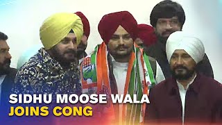 LIVE - Punjab Election 2022 Sidhu Moose Wala ਕਾਂਗਰਸ 'ਚ ਹੋਏ ਸ਼ਾਮਲ,