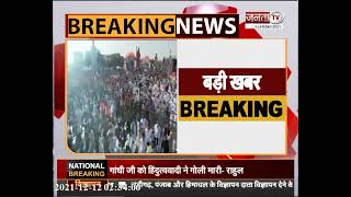 Rahul Gandhi- 'मैं हिंदु हूं लेकिन हिंदुत्ववादी नहीं हूं', कांग्रेस की 'महंगाई हटाओ रैली'