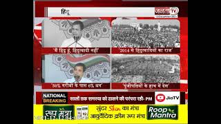 कांग्रेस की 'महंगाई हटाओ रैली' में Rahul Gandhi ने महंगाई समेत इन मुद्दों पर सरकार को घेरा