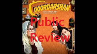 क्या दर्शकों को हंसाया फिल्म #Doordarshan  ने