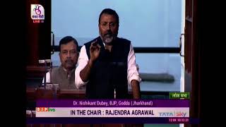Dr. Nishikant Dubey on president rule in the state & penalty on the accused officer in Lok Sabha