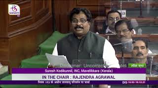 Winter Session of Parliament 2021 | Suresh Kodikunnil's Remarks | Climate Change