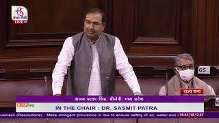 Shri Ajay Pratap Singh on Private Members' Business in Rajya Sabha: 10.12.2021