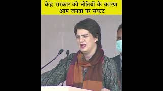 Smt. Priyanka Gandhi addresses the 'Mehangai Hatao Maha Rally' in Jaipur, Rajasthan
