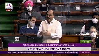 Parliament Winter Session 2021 | Adhir Ranjan Chowdhury in Lok Sabha