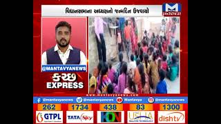 કચ્છ Express | Mantavya News