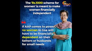 No woman in Goa will have to be financially dependent on their fathers or husbands: Atishi