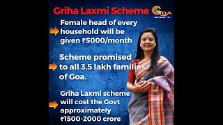 How the funds will be generated for TMC's Griha Laxmi Card Scheme which promises Rs.5000  to women?