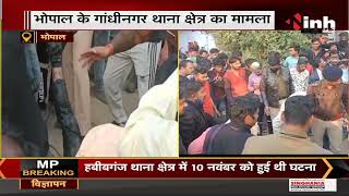 Madhya Pradesh News || Bhopal, सीवर लाइन की टैंक में दो मजदूर की गिरने से मौत