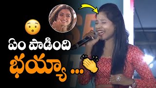 Singer Mounika Sings Saami Saami Song | Pushpa Movie Pre Release Event| Allu Arjun | Top Telugu TV