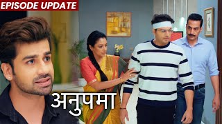 Anupama | 13th Dec 2021 Episode Update | Toashu Aur Anupama Jayenge Anuj Ghar Par Rehne