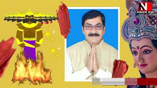 Durga Puja Wishes :: Rabindra Kumar Das || Keonjhar || Nilachala News