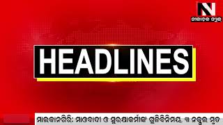 Headlines @ 25 Oct 2021 // Nilachala News