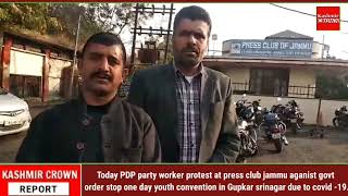 Today PDP party worker protest at press club jammu