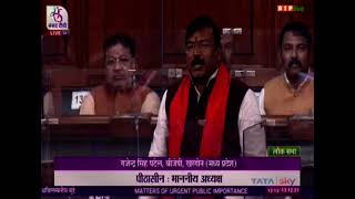 Shri Gajendra Singh Patel raising 'Matters of Urgent Public Importance' in Lok Sabha: 13.12.2021