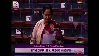 Smt. Jaskaur Meena on Matter Under Rule 377 in Lok Sabha: 13.12.2021