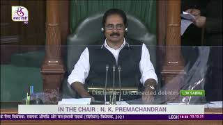 Adhir Ranjan Chowdhury's Remarks | The Narcotic Drugs & Psychotropic Substances Amendment Bill, 2021
