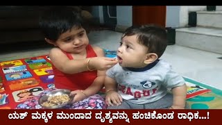Somebody plz, just let me feed my lil brother???? | Yash | Radhika Pandit | Ayra Yatharv Cute Moment