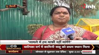 Rajya Sabha MP Phulo Devi Netam बोली -निलंबन की वापसी तक हमारी लड़ाई जारी रहेगी, INH से की खास बातचीत