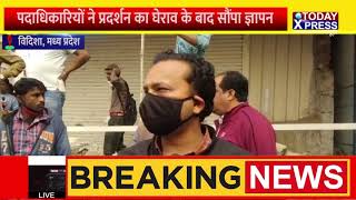MadhyaPradesh | असंगठित कामगार कांग्रेस के बैनर तले बिजली विभाग का किया घेराव
