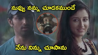 Tovino Thomas Latest Telugu Movie Scenes | నువ్వు నన్ను చూడకముందే | Sarileru Maakevvaru