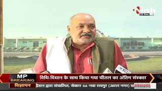 Chhattisgarh Vidhan Sabha Winter Session 3rd Day, Minister Ravindra Choubey ने मीडिया से की बातचीत