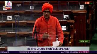 Shri Sumedhanand Saraswati raising 'Matters of Urgent Public Importance' in Lok Sabha: 13.12.2021