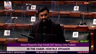Kunwar Pushpendra Singh Chandel raising 'Matters of Urgent Public Importance' in Lok Sabha