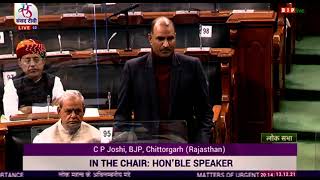 Shri Chandra Prakash Joshi raising 'Matters of Urgent Public Importance' in Lok Sabha: 13.12.2021