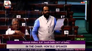 Shri Ramesh Bidhuri raising 'Matters of Urgent Public Importance' in Lok Sabha: 13.12.2021