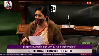 Smt. Sangeeta Kumari Singh Deo raising 'Matters of Urgent Public Importance' in Lok Sabha