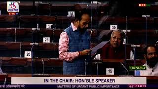Shri Bidyut Baran Mahato raising 'Matters of Urgent Public Importance' in Lok Sabha: 13.12.2021