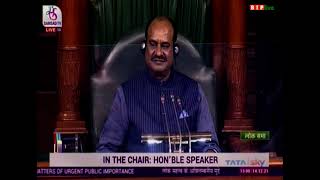 Shri Virendra Singh raising 'Matters of Urgent Public Importance' in Lok Sabha: 14.12.2021