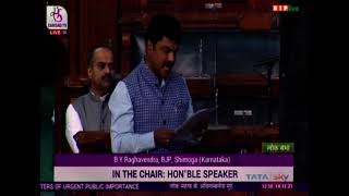Shri B. Y. Raghavendra raising 'Matters of Urgent Public Importance' in Lok Sabha: 14.12.2021