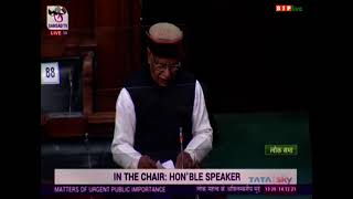 Dr. Jadon Chandra Sen raising 'Matters of Urgent Public Importance' in Lok Sabha: 14.12.2021