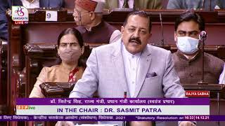 Dr. Jitendra Singh's reply on The Central Vigilance Commission (Amend) Bill, 2021 in Rajya Sabha