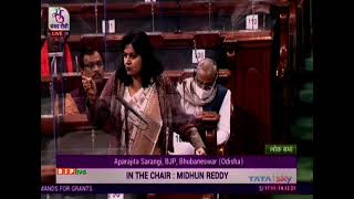 Supplementary Demands for Grants | Smt. Aparajita Sarangi in Lok Sabha: 14.12.2021