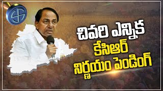 తెలంగాణ లో చివరి ఎన్నిక | CM KCR | Political Analysis | Manoj Ejjagiri | Top Telugu TV