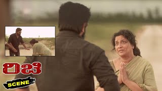 Richie Kannada Movie Scenes | Nivin Pauly & Tulasi Emotional Conversation | Shraddha Srinath